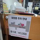 피양콩할마니 | 선릉 점심맛집 피양콩할마니 비지찌개 미쉐린 빕구르망 등재 인정 후기