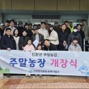 하수농장 이미지