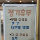 낙동생오리(수성못점) 이미지