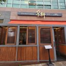 센트럴타운로100번길 이미지