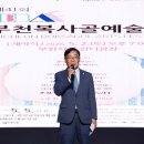 복사골 국제뉴스