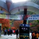 호텔그린토피아 이미지