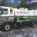 한빛특장 이미지