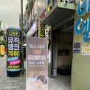 전주 신시가지마사지 한옥마을관광호텔타이 에서 커플아로마관리 받고 온 후기