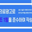 경희연한의원 이미지