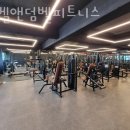 바벨앤덤벨 피트니스 | 형곡동헬스장 구미헬스 PT 피티 바벨앤덤벨피트니스 가격 이벤트 후기