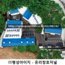 명성알미늄유리 이미지