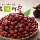 보은대추말티재농장