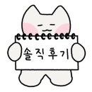 양평해장국 배산신도시점 이미지