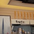 노포식당 - 구미시 문장로12길 8 | 노포식당