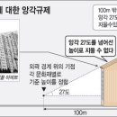 극동아파트 이미지