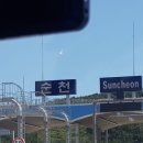 파리바게뜨 금당점 이미지