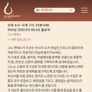 [발리요가원]요가반 니노 멘데스 선생님의 인피니티플로우 요가 수업 너무좋아서 두번 들은 후기