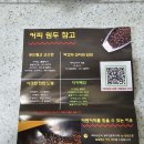 [커맨커피] 데이블랜드, 다크블랜드 후기