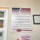 봉순이 | 광주 근교 화순 맛집 봉순이 팥죽 칼국수 내돈내산 후기