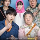 백석어린이집 | 좀비딸 백석CGV 팝콘 콜라 먹으며 눈물 찡(예약, 주차, 키오스크)