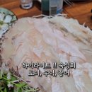 진설미