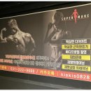 수퍼24시 이미지
