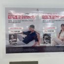 인제메디컬센터 | 서면마운자로? 쥬비스 서면점에서 2주만에 74kg->69kg로 뺀 후기