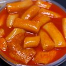 국민떡볶이 이미지