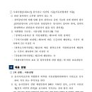 경남남부세관 통영지원센터 이미지