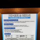 스피드워시24빨래방 이미지