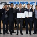 한국산업안전보건공단광주광역본부 네이버블로그