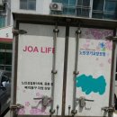 조아복지용구 이미지