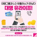 대명통신 이미지