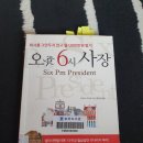 주식회사 너즈