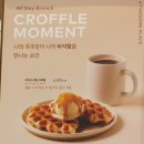 투썸울주군청율리점
