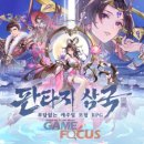 플레이모바일 이미지