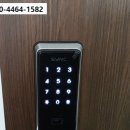 수송열쇠 이미지