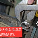 대한테이프