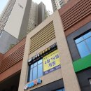 산곡정형외과의원 이미지