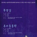 동국유리 이미지