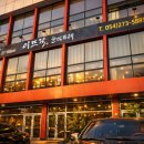 이뜨락한식뷔페 이미지