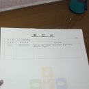 (주)화진건축인테리어 네이버블로그