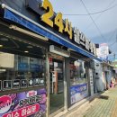 세탁119 운동화빨래방 이미지