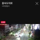 상수도사업본부 사하사업소화장실 | 11일) 오후 9시 ~ 내일(12일) 오전 9시까지 부산 사하구 장림2동 일부지역 2,466 세대 단수! 급작스런...