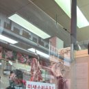주부식육점 - 부산진구 | 주부식육점