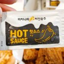 피자나라치킨공주경주 이미지
