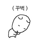 다이닝원 세이브존부천점 이미지