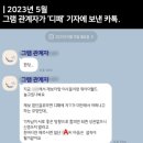 [단독]김히어라, 3명 폭행과 7번 사과…"이제 그만 인정하길 바라" 이미지