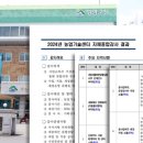 시종면사무소 이미지