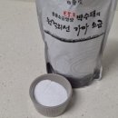 바이오시그널코리아 이미지