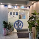 무지개치과의원 이미지