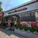 어랑대구왕뽈찜(해물.아구찜) | [평택]어랑대구왕뽈찜 쭈꾸미찜 맛집 후기