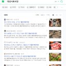 부산 영도맛집 대성식육식당
