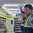 달리는 편의점 이미지